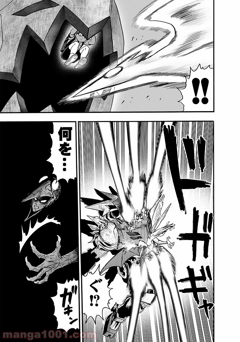 ワンパンマン ? ONE PUNCH MAN - raw - 第142話 - https://jpgg.ffgg.to/JPGG/04101023/bblg02q1ohp.jpg