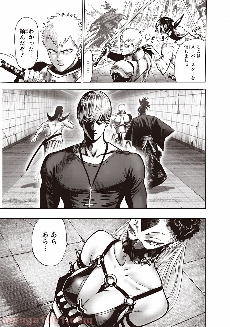 ワンパンマン ? ONE PUNCH MAN - raw - 第144話 - https://jpgg.ffgg.to/JPGG/04101023/hfrci3ttcqf.jpg