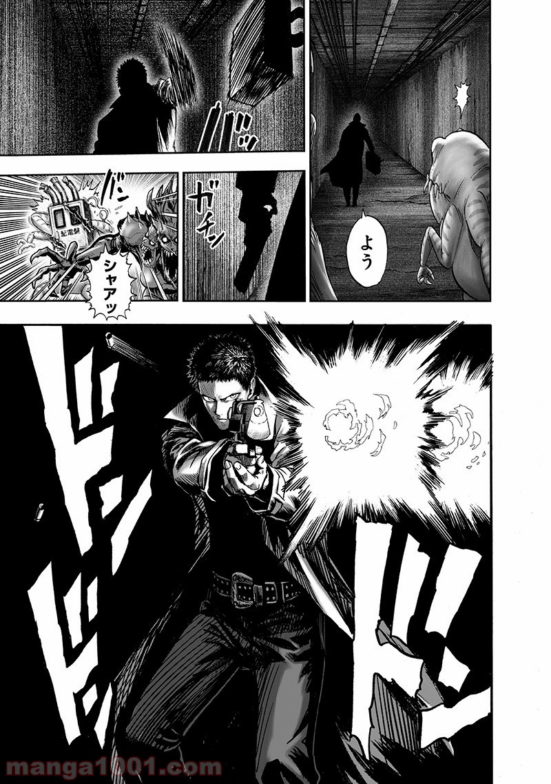 ワンパンマン ? ONE PUNCH MAN - raw - 第143話 - https://jpgg.ffgg.to/JPGG/04101023/hk03m2yauil.jpg
