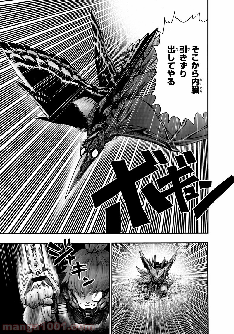 ワンパンマン ? ONE PUNCH MAN - raw - 第142話 - https://jpgg.ffgg.to/JPGG/04101023/lu3rpls2ecj.jpg
