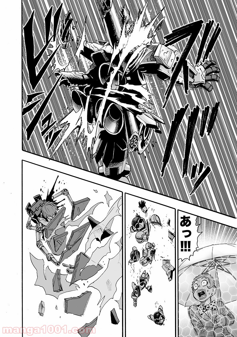 ワンパンマン ? ONE PUNCH MAN - raw - 第142話 - https://jpgg.ffgg.to/JPGG/04101023/mjot4n2w3xb.jpg