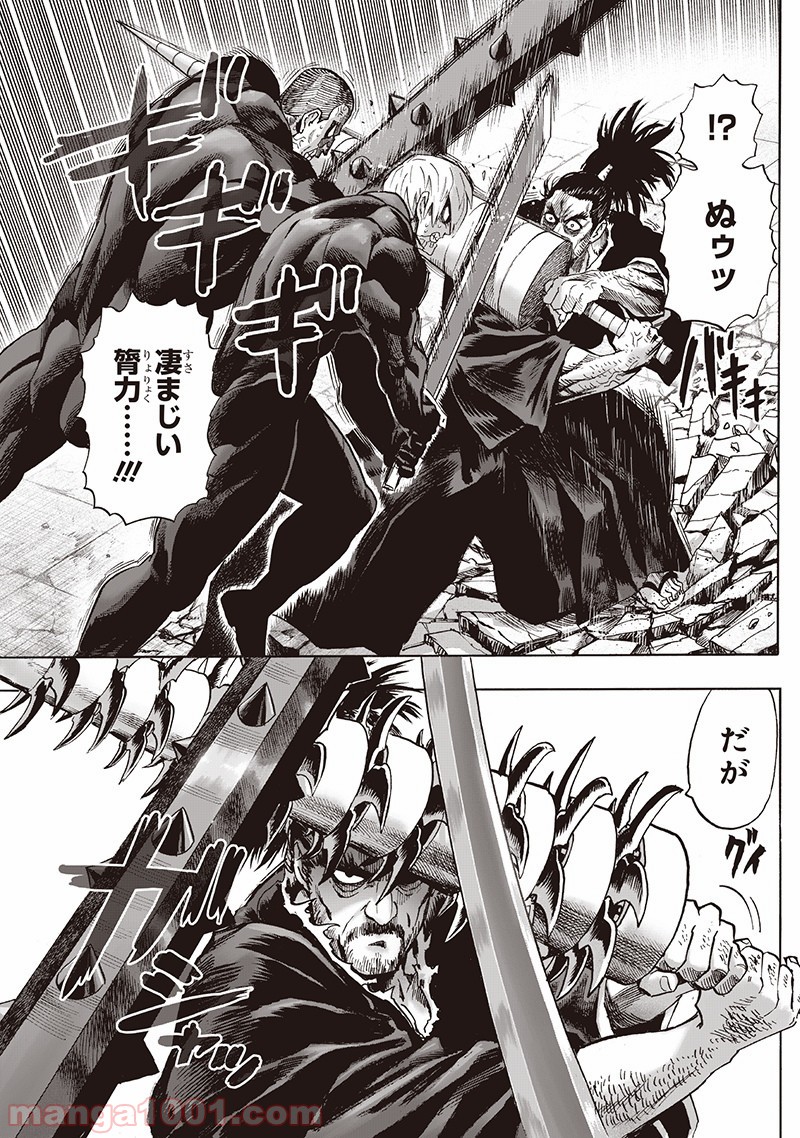 ワンパンマン ? ONE PUNCH MAN - raw - 第144話 - https://jpgg.ffgg.to/JPGG/04101023/mkkgpoubxnc.jpg