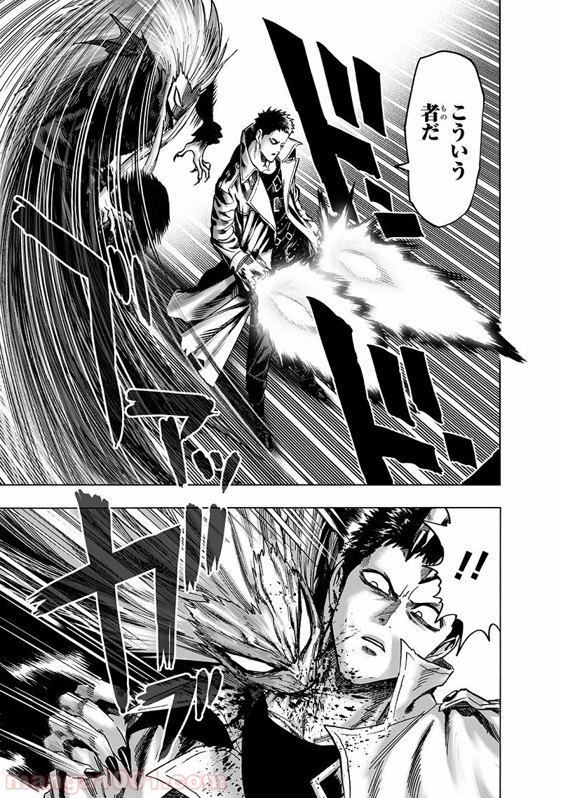 ワンパンマン ? ONE PUNCH MAN - raw - 第143話 - https://jpgg.ffgg.to/JPGG/04101023/nkkssmmqnry.jpg