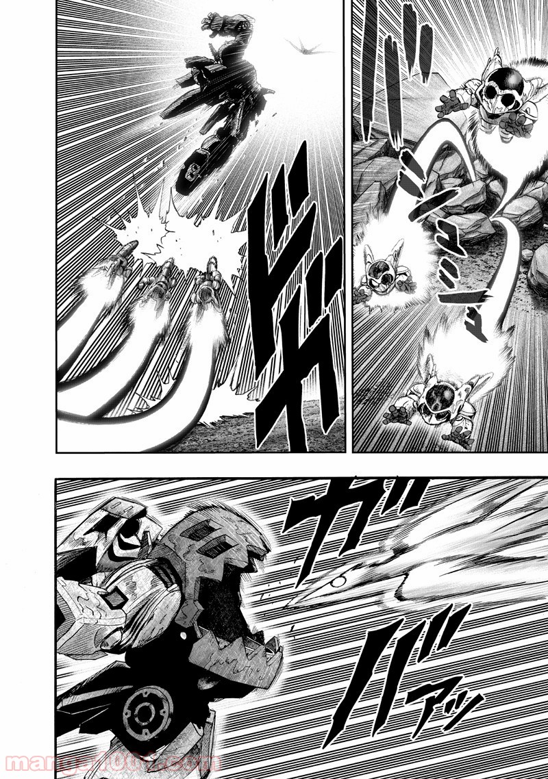 ワンパンマン ? ONE PUNCH MAN - raw - 第142話 - https://jpgg.ffgg.to/JPGG/04101023/pcteusbnsz2.jpg