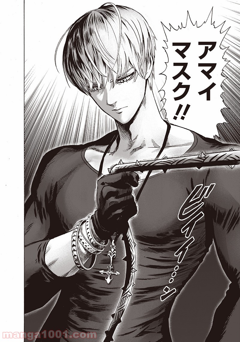 ワンパンマン ? ONE PUNCH MAN - raw - 第144話 - https://jpgg.ffgg.to/JPGG/04101023/tozy114cz3g.jpg