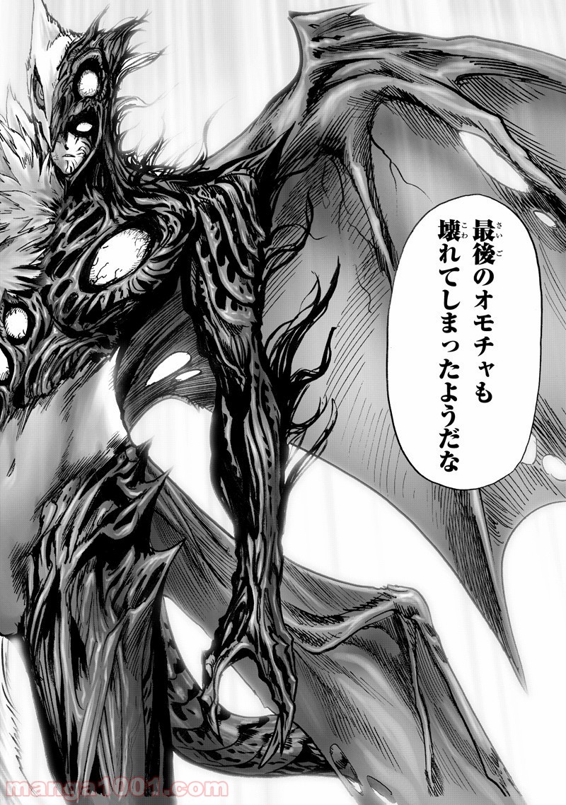 ワンパンマン ? ONE PUNCH MAN - raw - 第142話 - https://jpgg.ffgg.to/JPGG/04101023/uo0wg3gyrjx.jpg