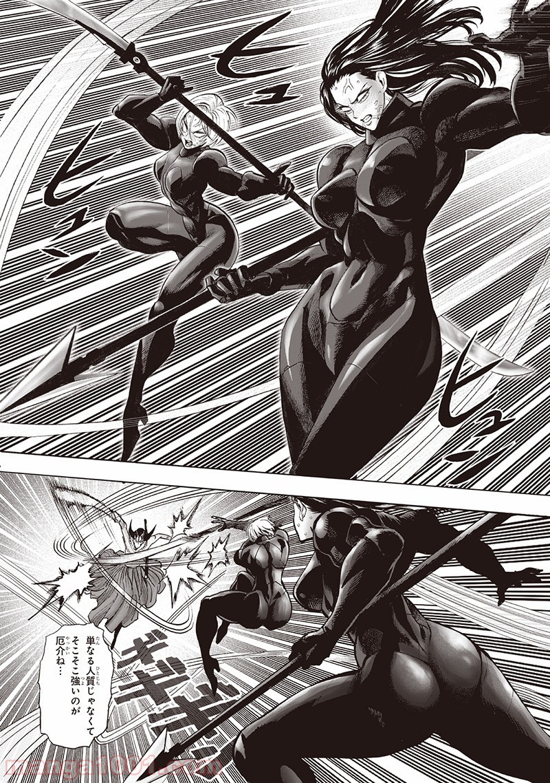 ワンパンマン ? ONE PUNCH MAN - raw - 第144話 - https://jpgg.ffgg.to/JPGG/04101023/ux403dgbvxs.jpg