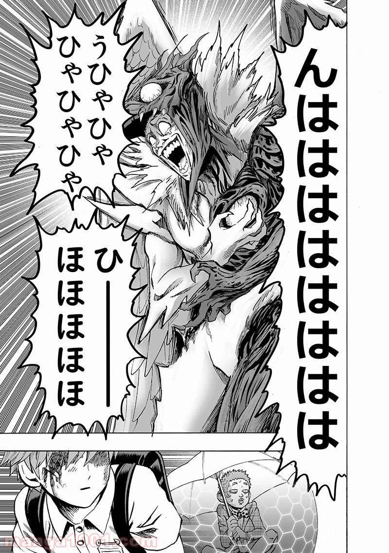 ワンパンマン ? ONE PUNCH MAN - raw - 第142話 - https://jpgg.ffgg.to/JPGG/04101023/vixjqhnl4ft.jpg