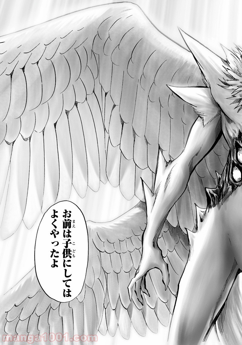 ワンパンマン ? ONE PUNCH MAN - raw - 第142話 - https://jpgg.ffgg.to/JPGG/04101023/xmlvcli52ik.jpg