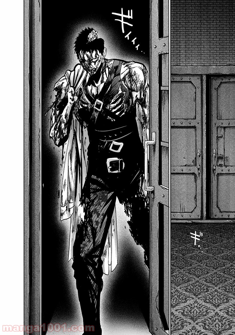 ワンパンマン ? ONE PUNCH MAN - raw - 第143話 - https://jpgg.ffgg.to/JPGG/04101024/4c2wybk1nvs.jpg