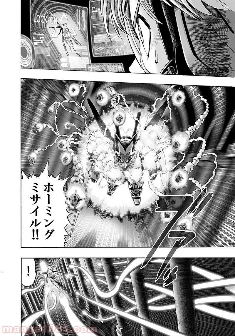 ワンパンマン ? ONE PUNCH MAN - raw - 第140話 - https://jpgg.ffgg.to/JPGG/04101024/gjs3pwkxocq.jpg