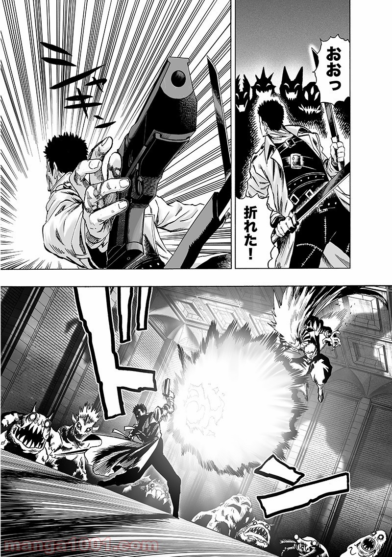 ワンパンマン ? ONE PUNCH MAN - raw - 第143話 - https://jpgg.ffgg.to/JPGG/04101024/go1eompha2g.jpg