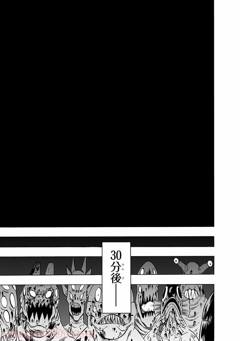 ワンパンマン ? ONE PUNCH MAN - raw - 第143話 - https://jpgg.ffgg.to/JPGG/04101024/he1csoyuexf.jpg