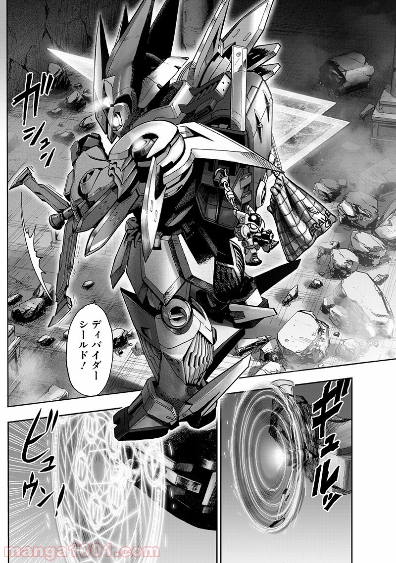 ワンパンマン ? ONE PUNCH MAN - raw - 第140話 - https://jpgg.ffgg.to/JPGG/04101024/vk41zuhwkr3.jpg
