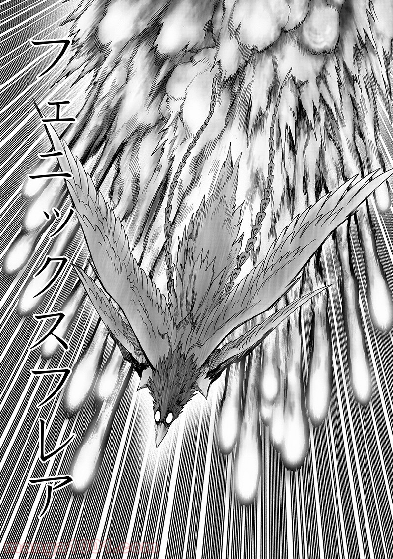 ワンパンマン ? ONE PUNCH MAN - raw - 第140話 - https://jpgg.ffgg.to/JPGG/04101024/z4bo0sjm5wq.jpg