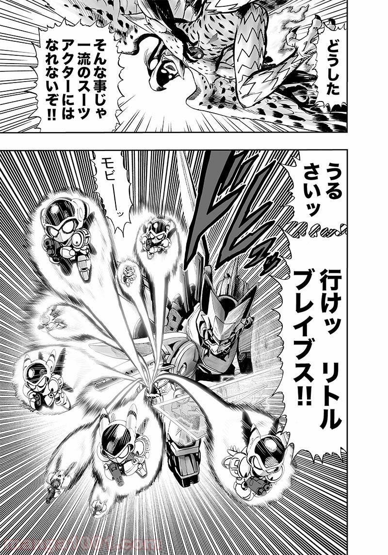 ワンパンマン ? ONE PUNCH MAN - raw - 第140話 - https://jpgg.ffgg.to/JPGG/04101025/2lyhyswfeih.jpg