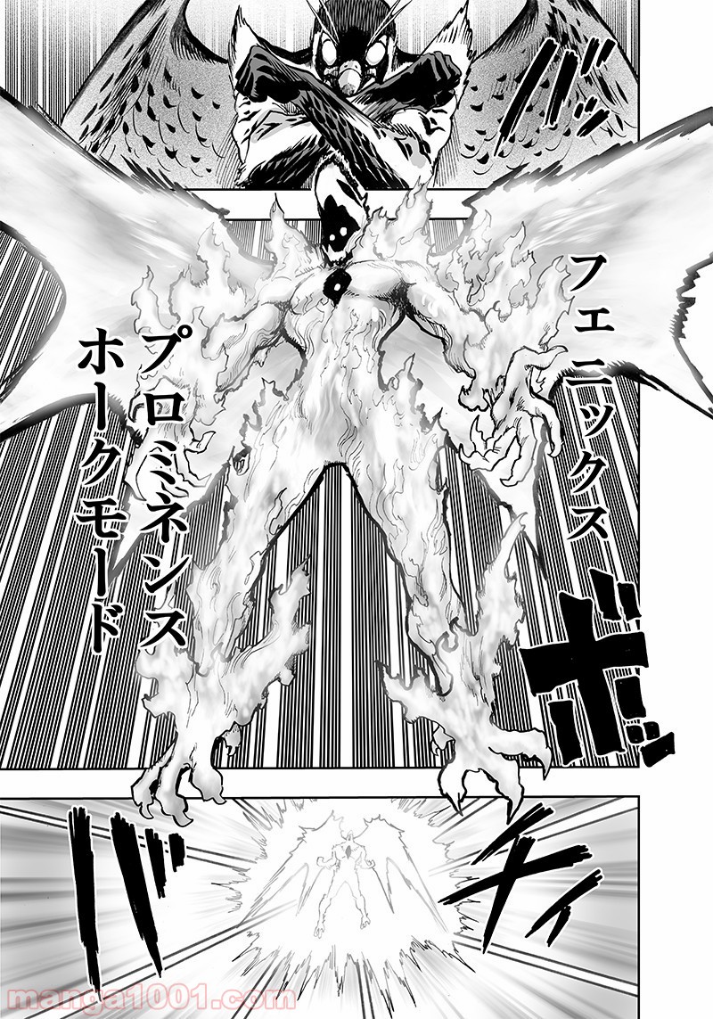 ワンパンマン ? ONE PUNCH MAN - raw - 第140話 - https://jpgg.ffgg.to/JPGG/04101025/cbudlslkxpl.jpg