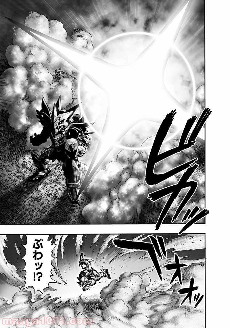 ワンパンマン ? ONE PUNCH MAN - raw - 第140話 - https://jpgg.ffgg.to/JPGG/04101025/cmmuwg14d3q.jpg