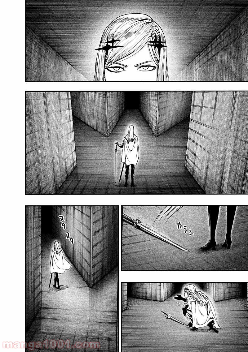 ワンパンマン ? ONE PUNCH MAN - raw - 第140話 - https://jpgg.ffgg.to/JPGG/04101025/njk0clrfpjv.jpg