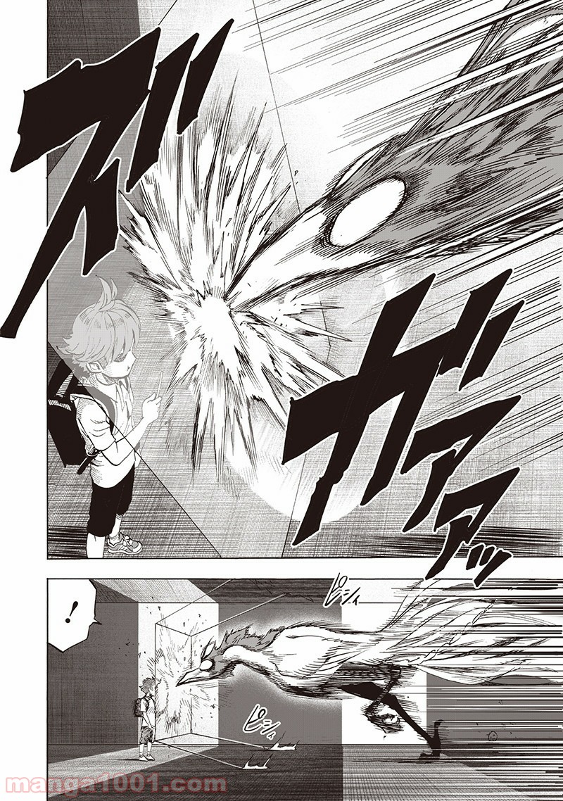 ワンパンマン ? ONE PUNCH MAN - raw - 第138話 - https://jpgg.ffgg.to/JPGG/04101025/oiqa33eimt5.jpg