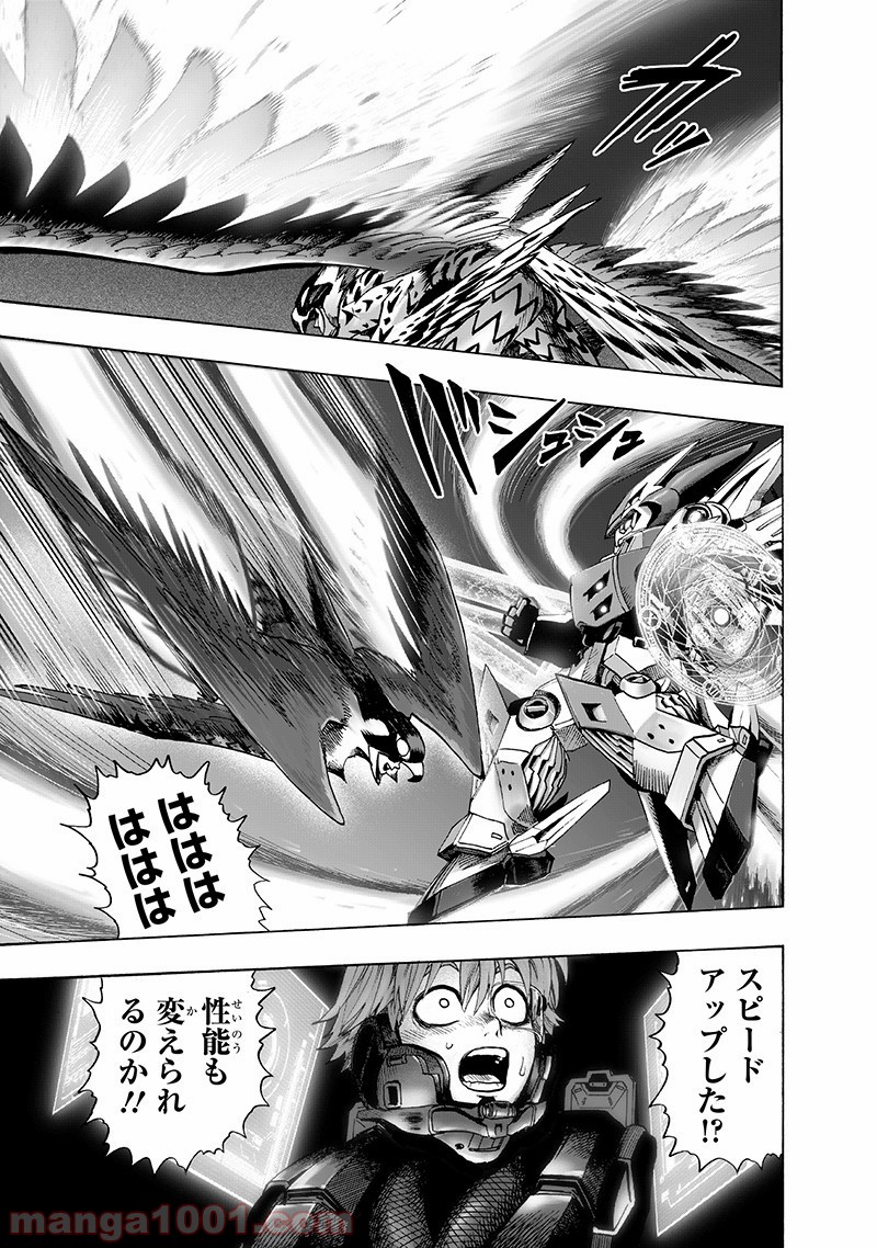 ワンパンマン ? ONE PUNCH MAN - raw - 第140話 - https://jpgg.ffgg.to/JPGG/04101025/r1mpe4nltpr.jpg