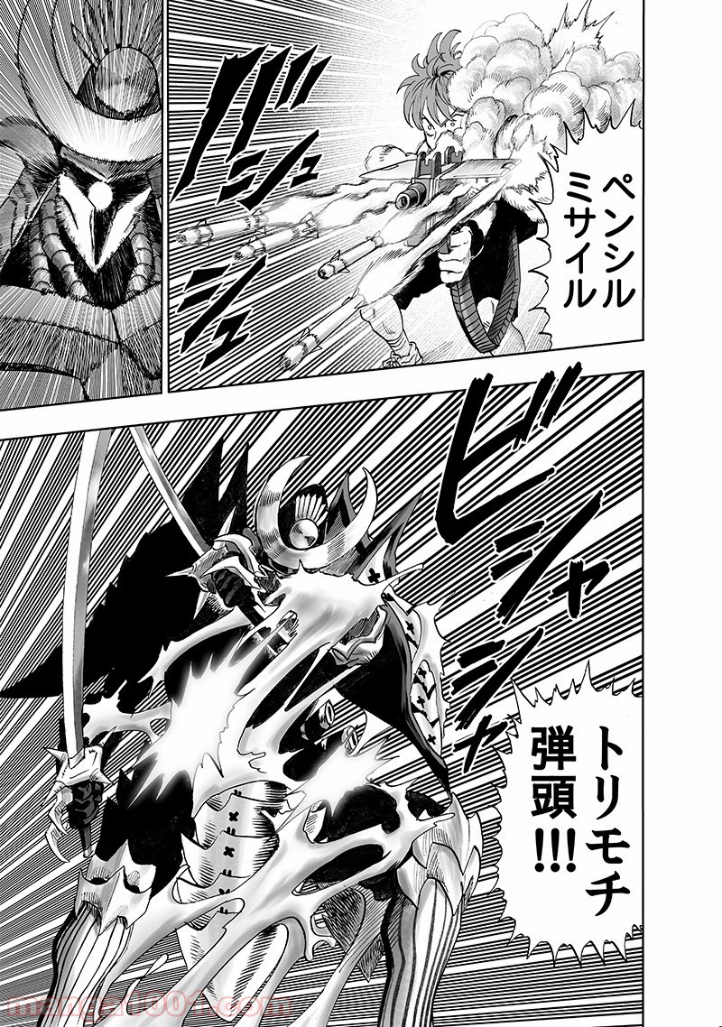 ワンパンマン ? ONE PUNCH MAN - raw - 第139話 - https://jpgg.ffgg.to/JPGG/04101025/rkijcottegk.jpg