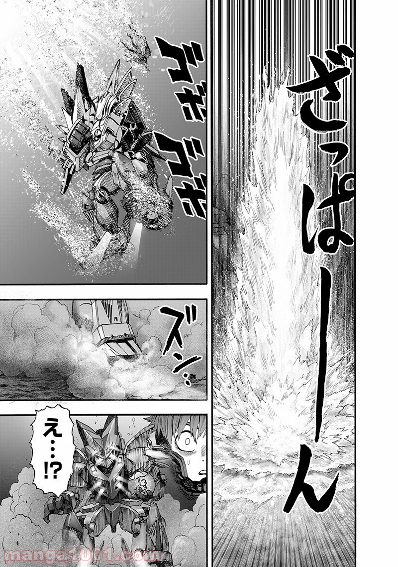 ワンパンマン ? ONE PUNCH MAN - raw - 第140話 - https://jpgg.ffgg.to/JPGG/04101025/zg1ixd3jpb3.jpg