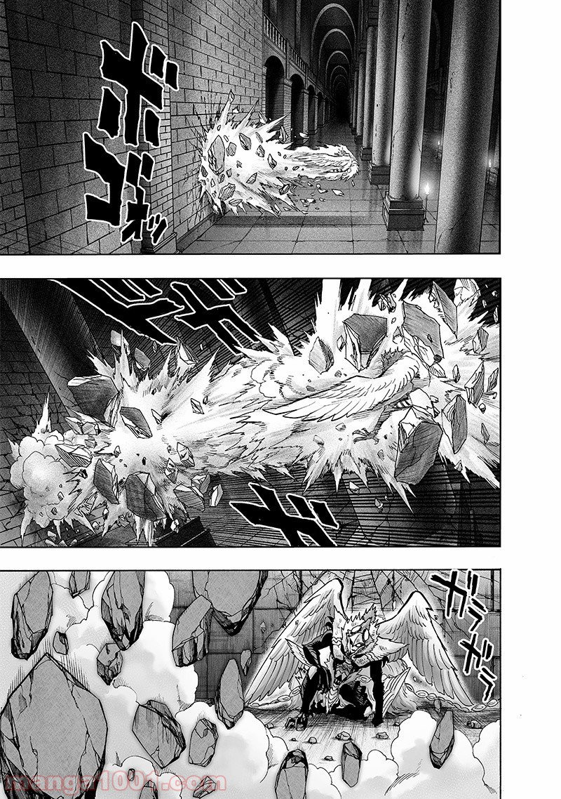 ワンパンマン ? ONE PUNCH MAN - raw - 第139話 - https://jpgg.ffgg.to/JPGG/04101026/2t0we1dyymb.jpg