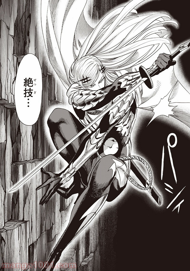 ワンパンマン ? ONE PUNCH MAN - raw - 第137話 - https://jpgg.ffgg.to/JPGG/04101026/5bcdpfax0ns.jpg