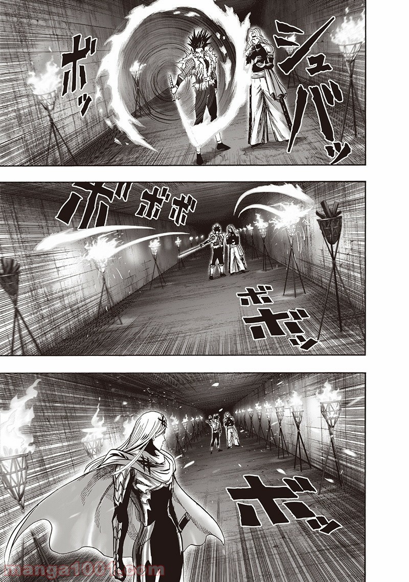 ワンパンマン ? ONE PUNCH MAN - raw - 第136話 - https://jpgg.ffgg.to/JPGG/04101026/a2bhwmxcvnb.jpg