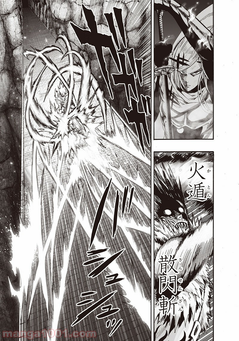 ワンパンマン ? ONE PUNCH MAN - raw - 第137話 - https://jpgg.ffgg.to/JPGG/04101026/ctja5s3aqxd.jpg