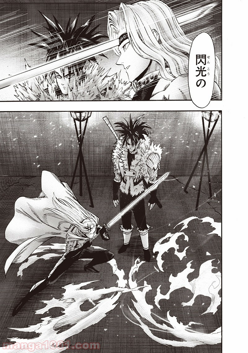 ワンパンマン ? ONE PUNCH MAN - raw - 第136話 - https://jpgg.ffgg.to/JPGG/04101026/galr1cxxdx4.jpg