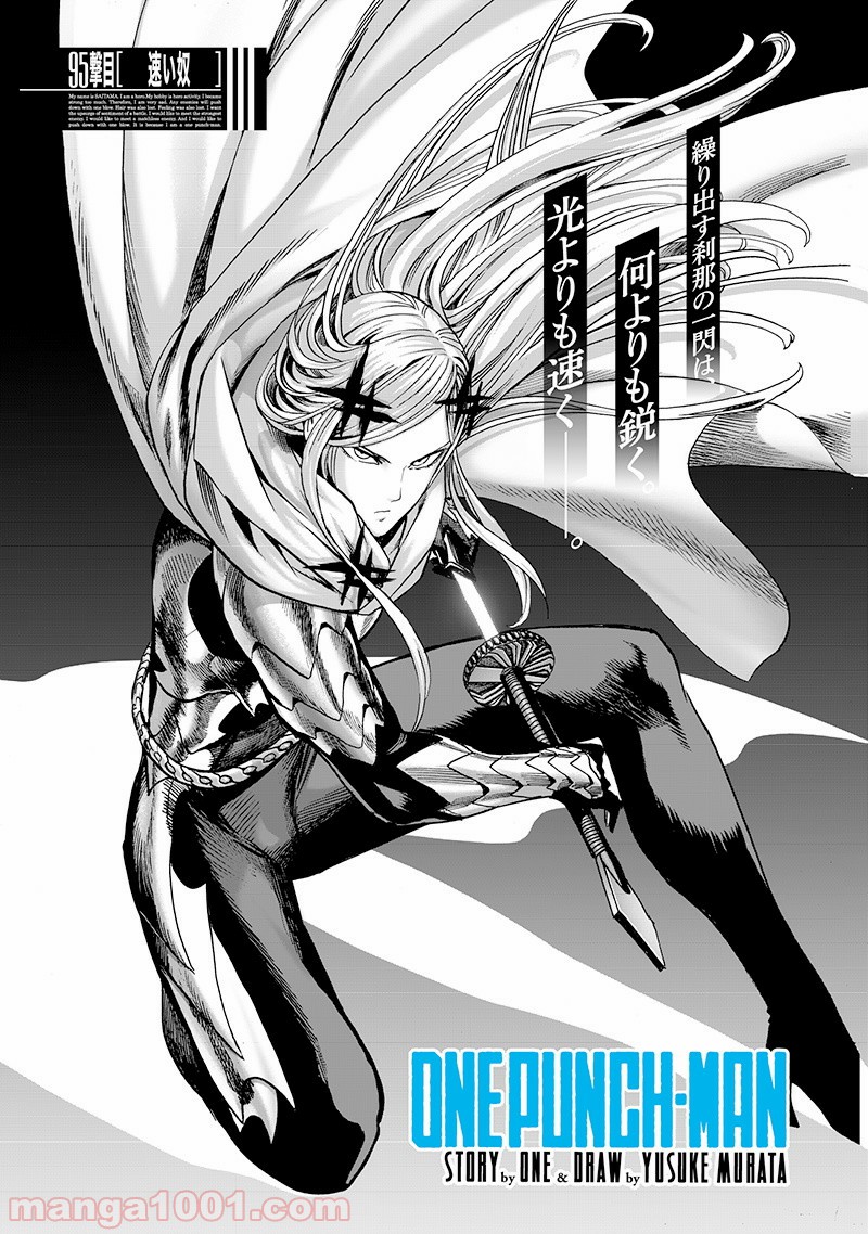 ワンパンマン ? ONE PUNCH MAN - raw - 第136話 - https://jpgg.ffgg.to/JPGG/04101026/hslvzyxphvs.jpg