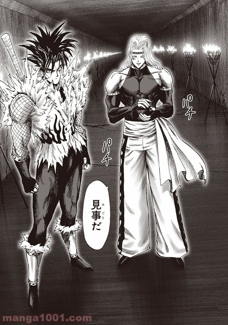 ワンパンマン ? ONE PUNCH MAN - raw - 第136話 - https://jpgg.ffgg.to/JPGG/04101026/ilmg4po354x.jpg