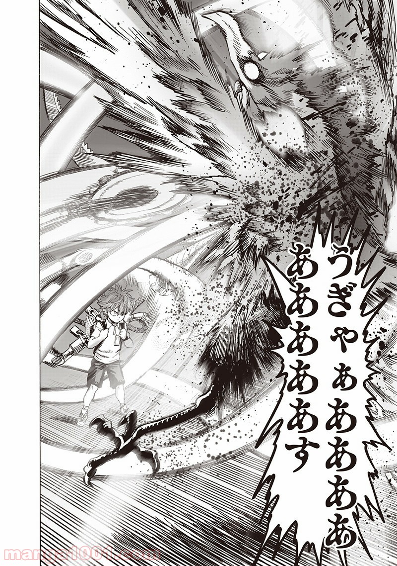 ワンパンマン ? ONE PUNCH MAN - raw - 第138話 - https://jpgg.ffgg.to/JPGG/04101026/kmyjhgmzpsy.jpg
