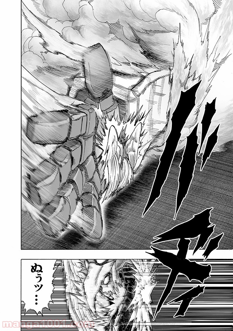 ワンパンマン ? ONE PUNCH MAN - raw - 第139話 - https://jpgg.ffgg.to/JPGG/04101026/smw1uj2i32u.jpg