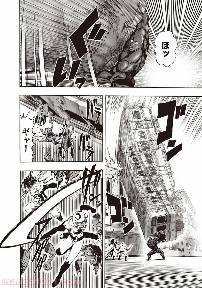 ワンパンマン ? ONE PUNCH MAN - raw - 第136話 - https://jpgg.ffgg.to/JPGG/04101026/stfkn4nrdbl.jpg