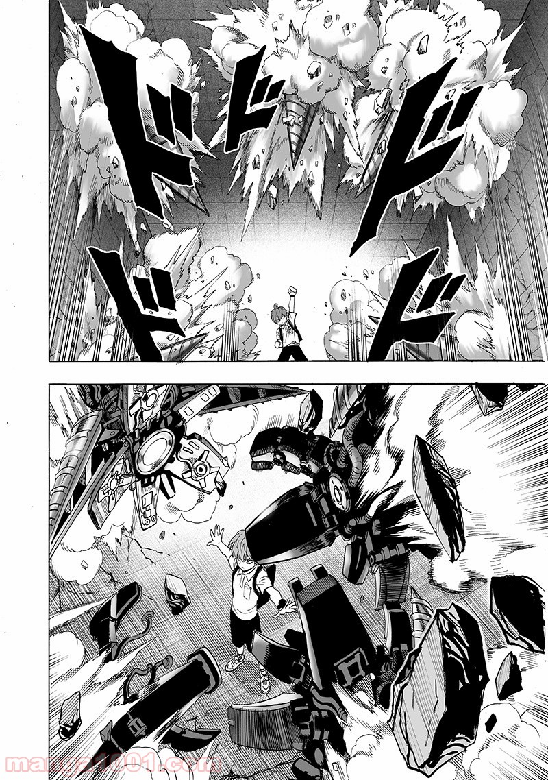 ワンパンマン ? ONE PUNCH MAN - raw - 第139話 - https://jpgg.ffgg.to/JPGG/04101026/sxm0yljkdgg.jpg