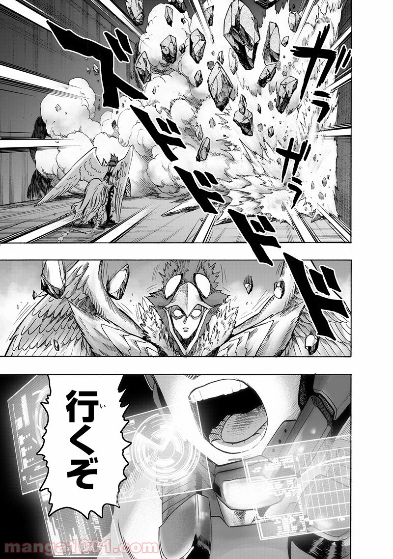 ワンパンマン ? ONE PUNCH MAN - raw - 第139話 - https://jpgg.ffgg.to/JPGG/04101026/u2ew35shdqm.jpg