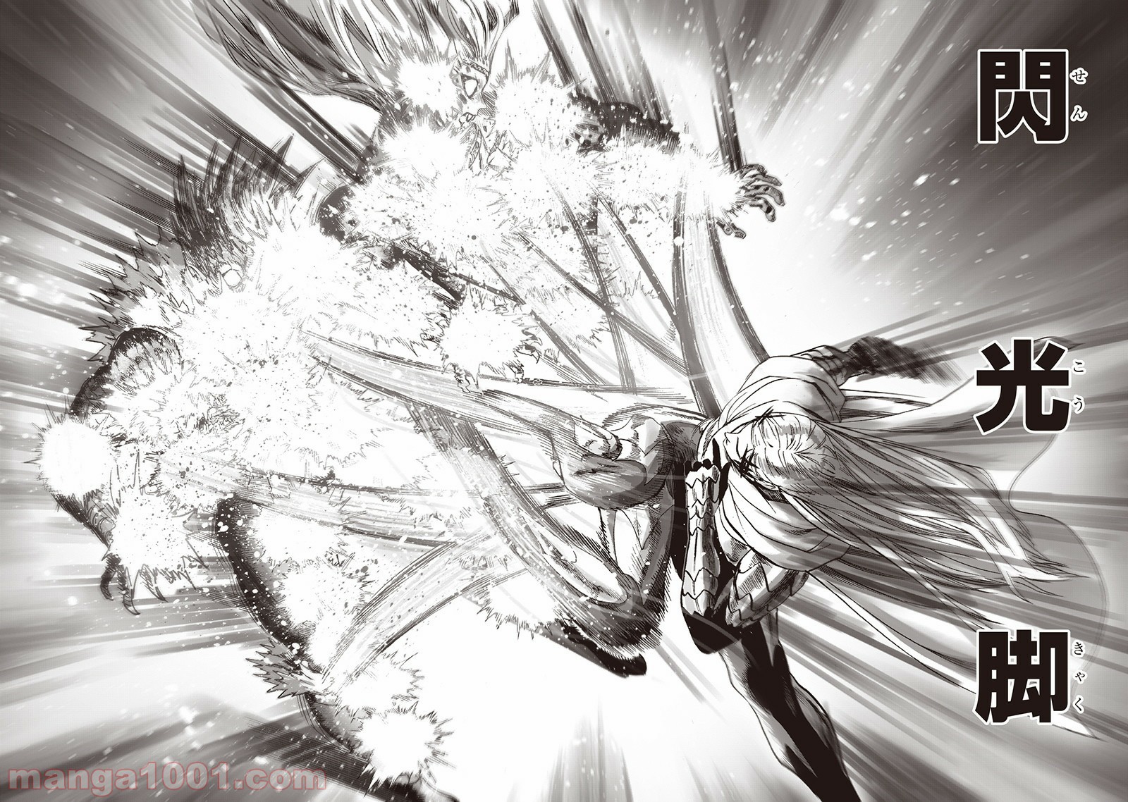 ワンパンマン ? ONE PUNCH MAN - raw - 第137話 - https://jpgg.ffgg.to/JPGG/04101026/wstxzdn2zpb.jpg