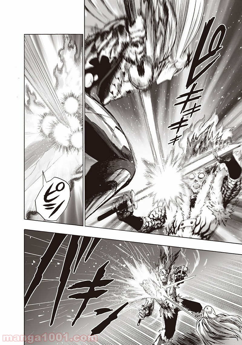 ワンパンマン ? ONE PUNCH MAN - raw - 第137話 - https://jpgg.ffgg.to/JPGG/04101026/x1bs4ft1awu.jpg