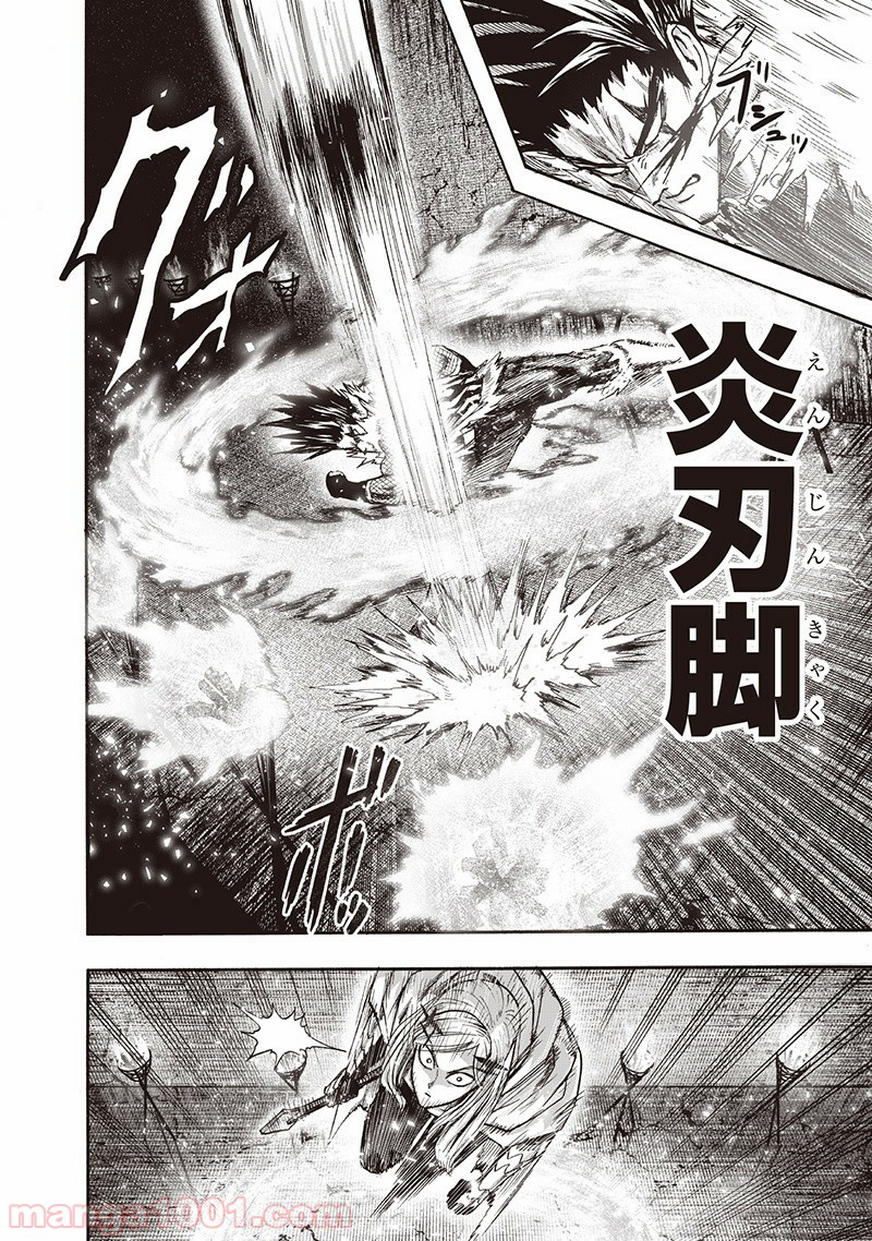 ワンパンマン ? ONE PUNCH MAN - raw - 第136話 - https://jpgg.ffgg.to/JPGG/04101027/0g04ufaxvfw.jpg