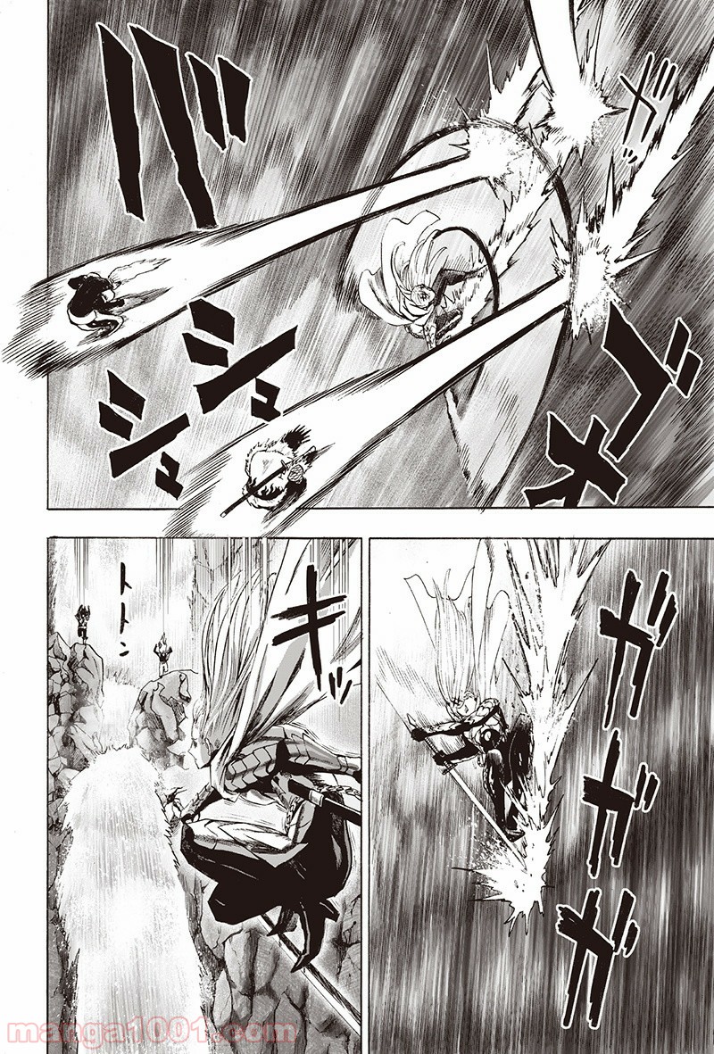 ワンパンマン ? ONE PUNCH MAN - raw - 第136話 - https://jpgg.ffgg.to/JPGG/04101027/1xvqydbongv.jpg