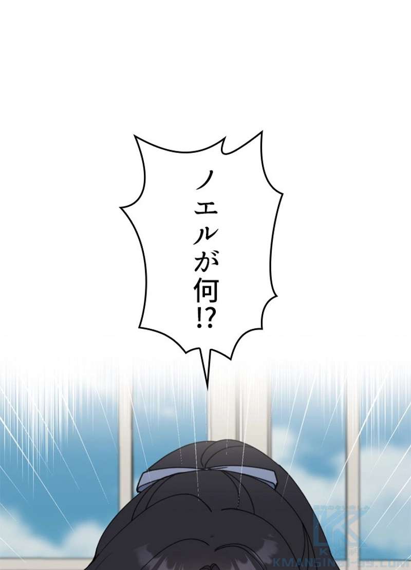 ワンパンマン ? ONE PUNCH MAN - raw - 第135話 - https://jpgg.ffgg.to/JPGG/04101027/bajq0iqite1.jpg