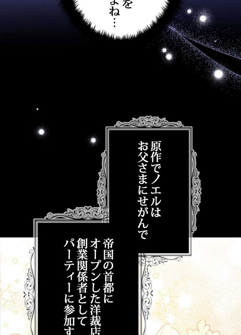 ワンパンマン ? ONE PUNCH MAN - raw - 第135話 - https://jpgg.ffgg.to/JPGG/04101027/be1lrurgbu3.jpg