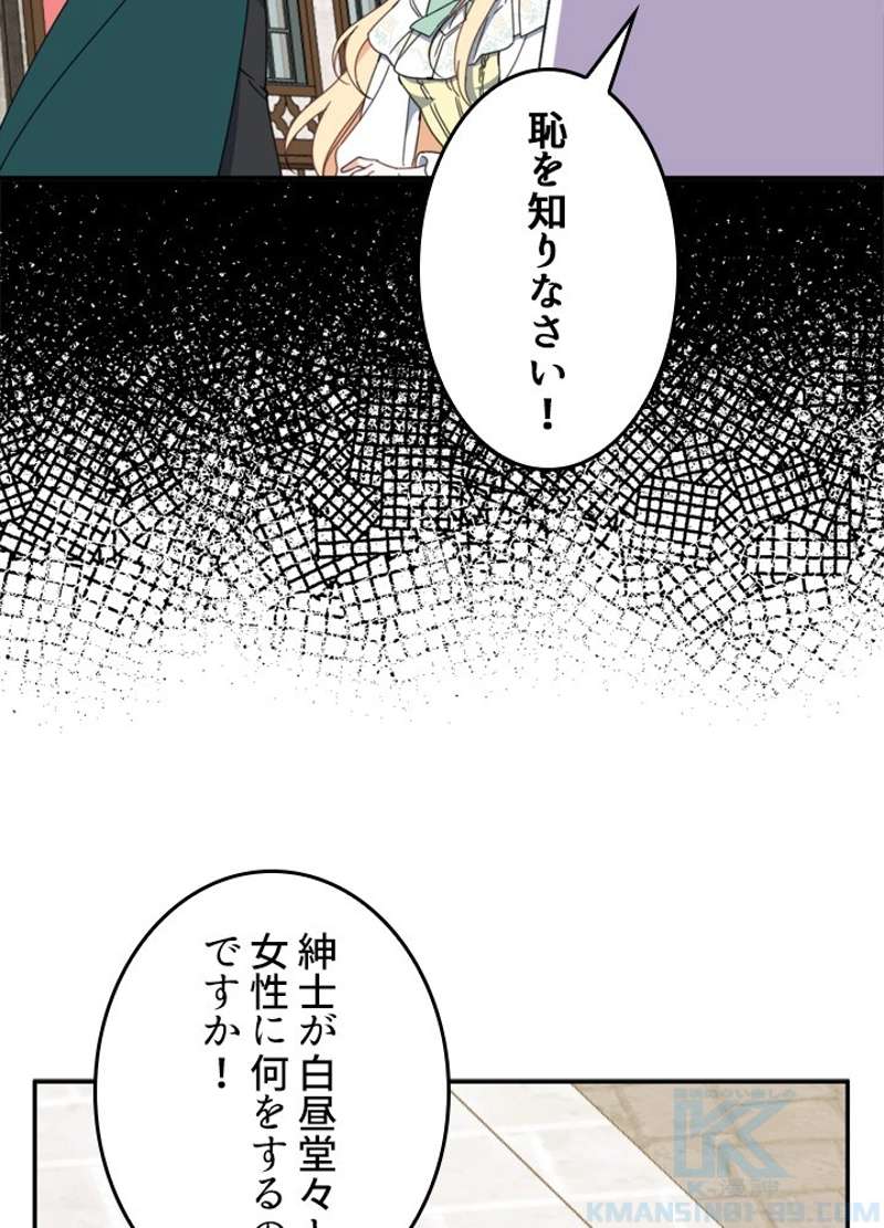 ワンパンマン ? ONE PUNCH MAN - raw - 第135話 - https://jpgg.ffgg.to/JPGG/04101027/dqb0vmcf4qg.jpg