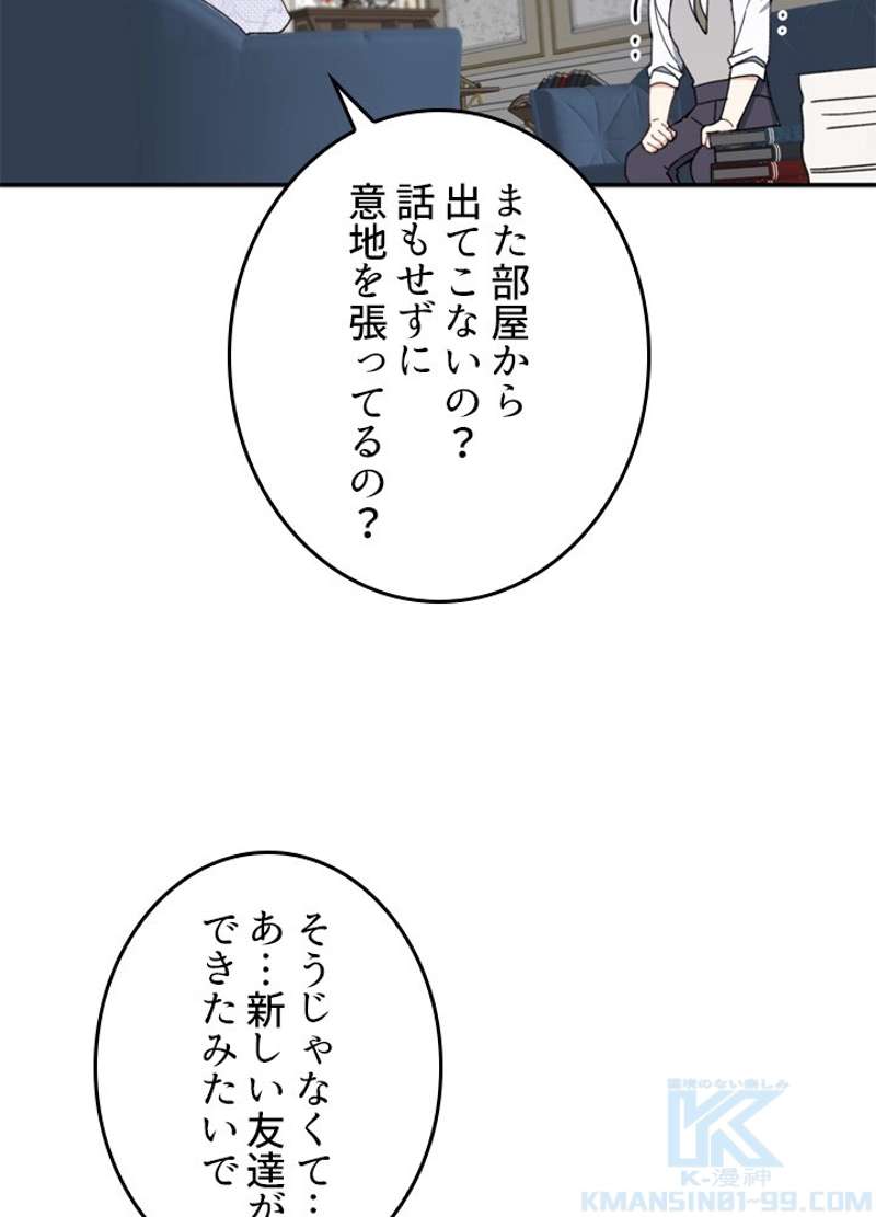 ワンパンマン ? ONE PUNCH MAN - raw - 第135話 - https://jpgg.ffgg.to/JPGG/04101027/esj04vibg2l.jpg
