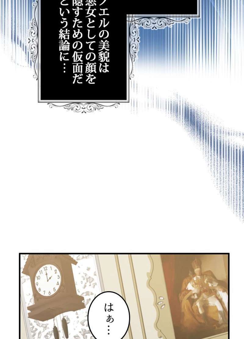 ワンパンマン ? ONE PUNCH MAN - raw - 第135話 - https://jpgg.ffgg.to/JPGG/04101027/fhhjtgz25fm.jpg