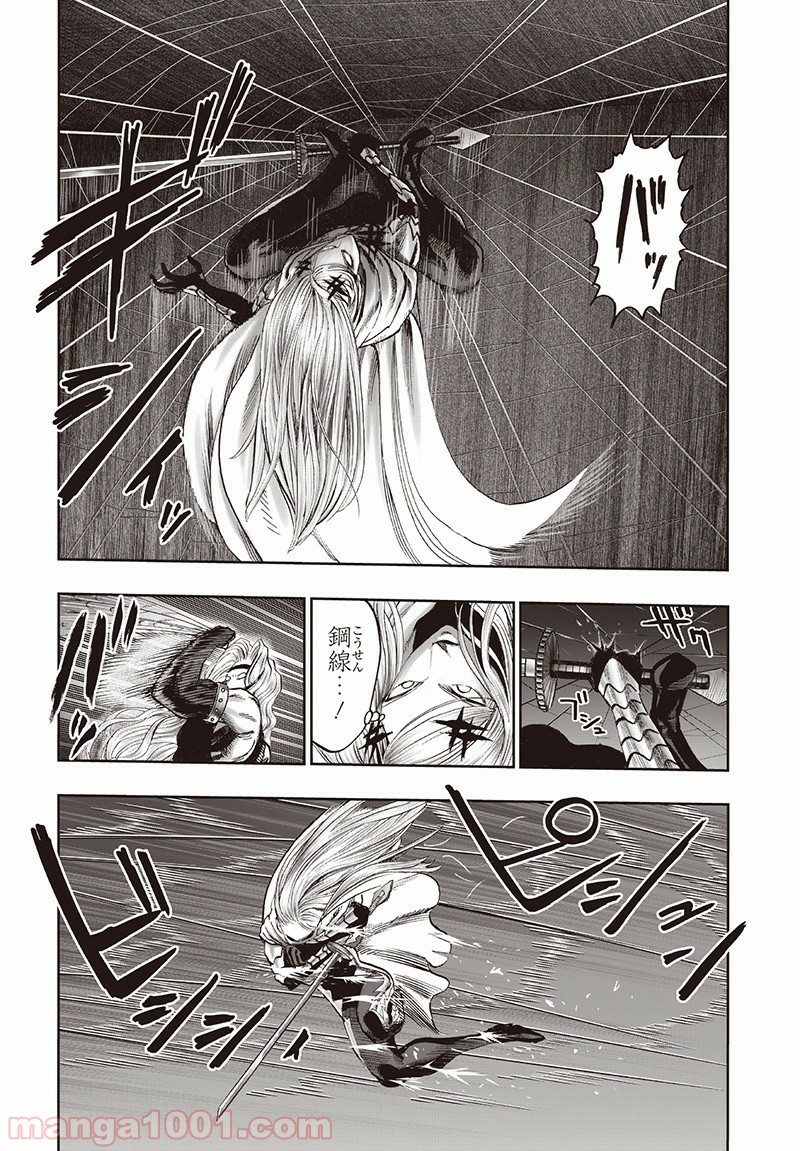 ワンパンマン ? ONE PUNCH MAN - raw - 第136話 - https://jpgg.ffgg.to/JPGG/04101027/h3a4l5kzgiq.jpg