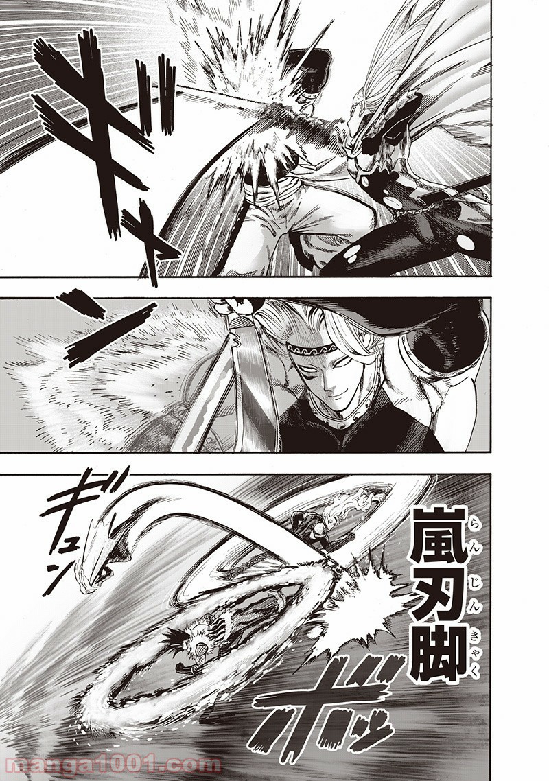 ワンパンマン ? ONE PUNCH MAN - raw - 第136話 - https://jpgg.ffgg.to/JPGG/04101027/h4l1kubow3m.jpg